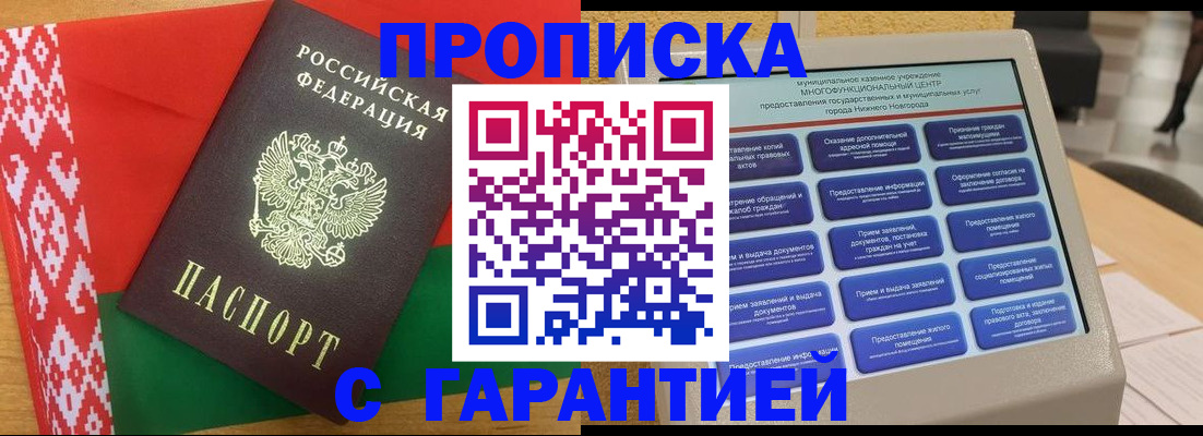 регистрация в Таштаголе